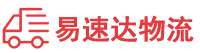 株洲到山阴县物流公司